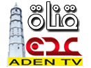 Aden TV logo
