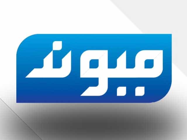 Maiwand TV logo