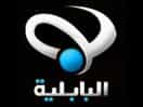 Albabelyia TV logo