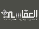 Alafasy logo