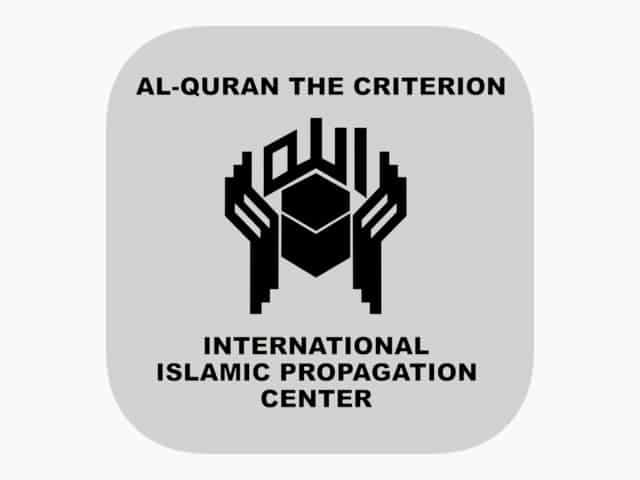 IIPC TV Urdu logo