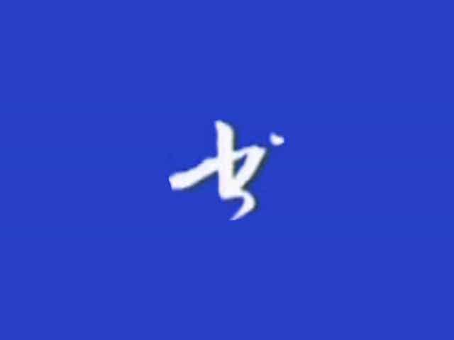 SHTV logo