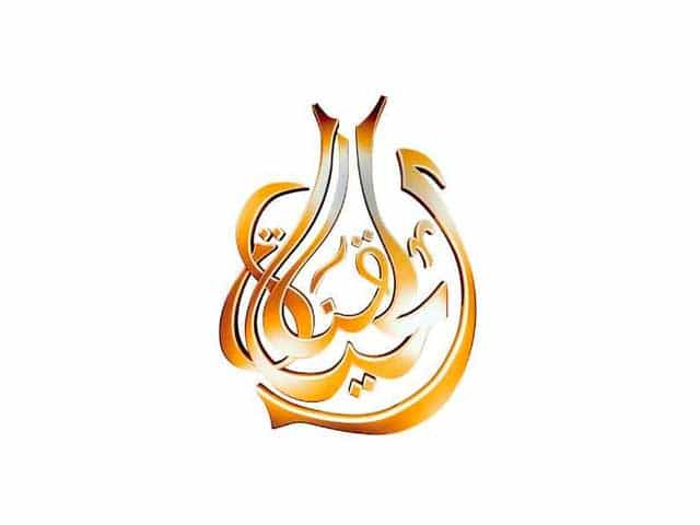 Al Hayat logo