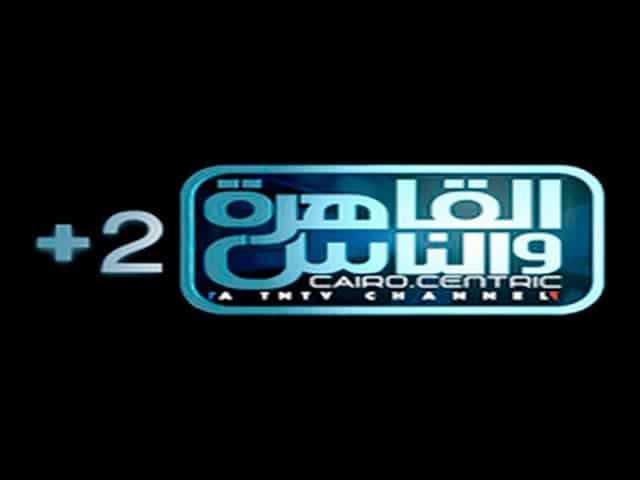 Al Kahera Wal Nas +2 logo