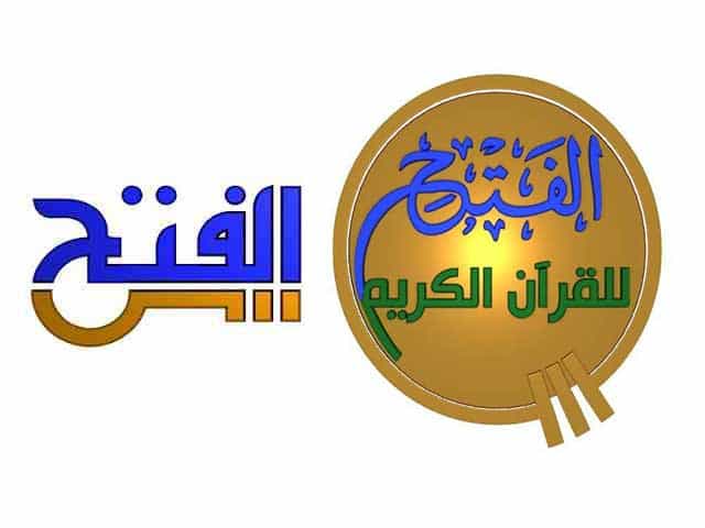 Alfath TV logo