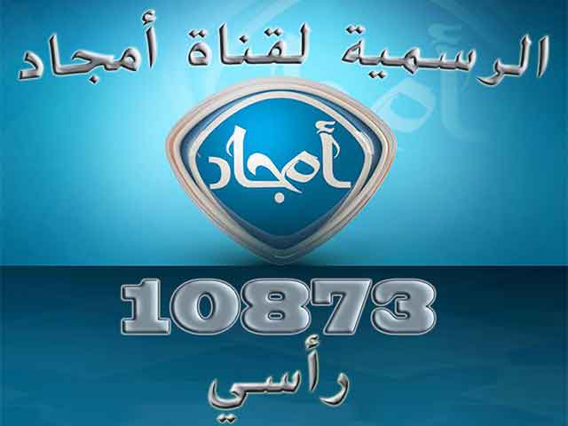 Amgad TV logo
