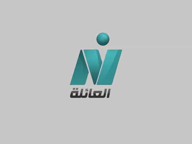 Nile Family logo