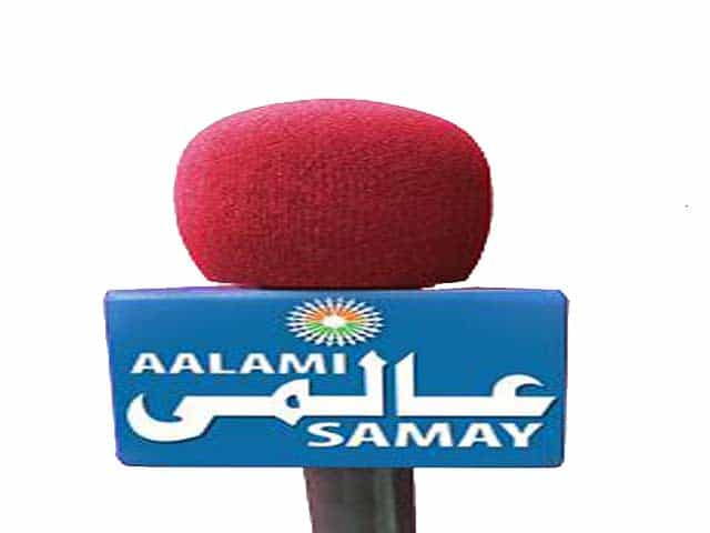 Aalami Sahara logo