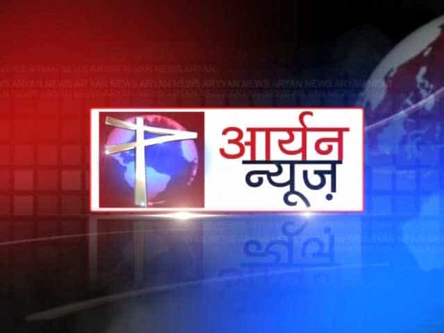 Aryan TV logo