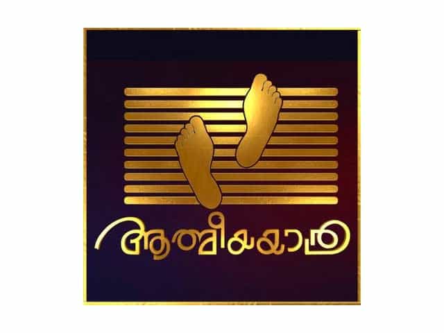 Athmeeya Yathra TV logo