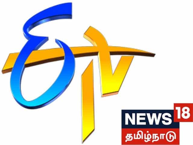 ETV Bangla News logo