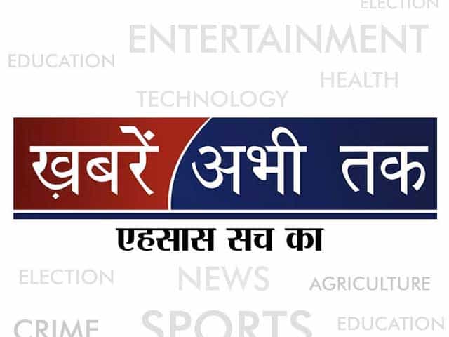 Khabrain Abhi Tak logo