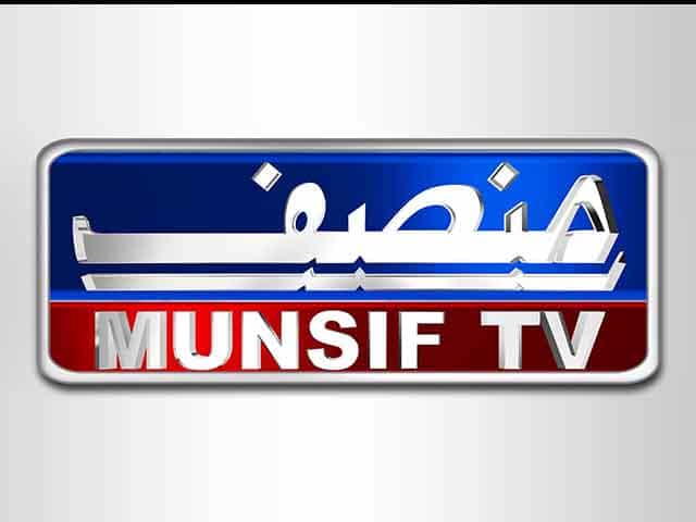 Munsif TV logo