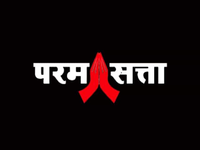 Param Satta logo
