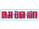 Komchadluek TV logo