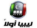 Libya Awalan logo
