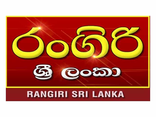 Rangiri Sri Lanka TV logo