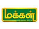 Makkal TV logo