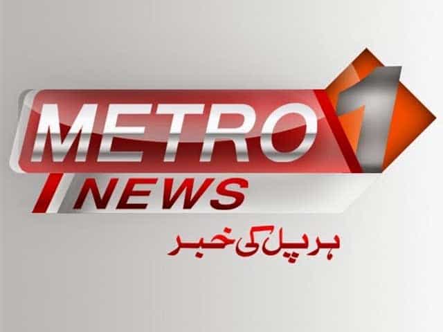 Metro 1 News TV Channel logo