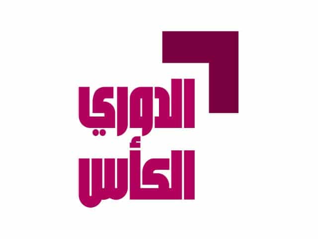 AL KASS 1 logo