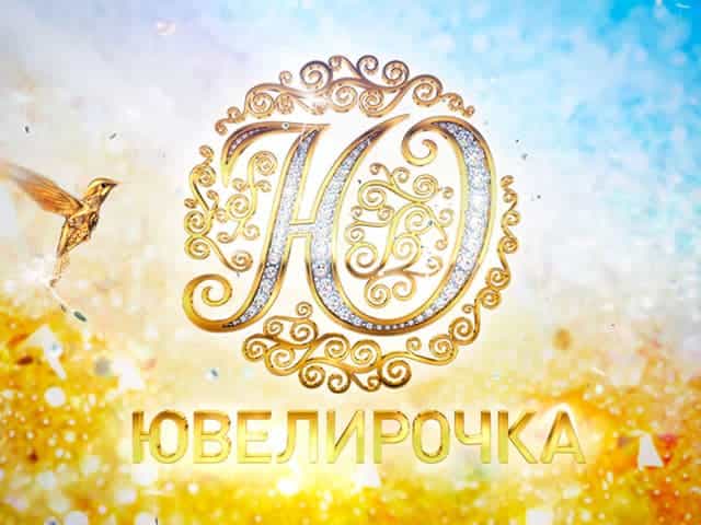 Ювелирочка ТВ logo