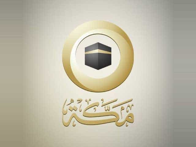 Makkah TV logo