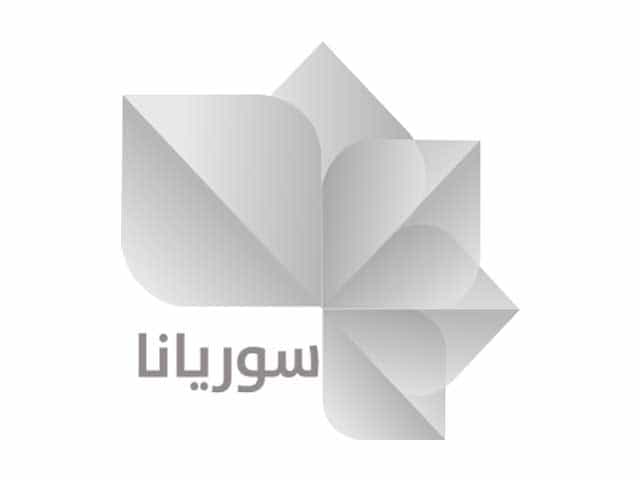Souryana TV logo