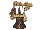 TV Independencia Orgullo Nuestro logo
