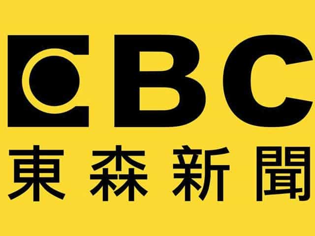 EBC TV logo