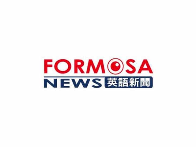 Taiwan Formosa TV logo