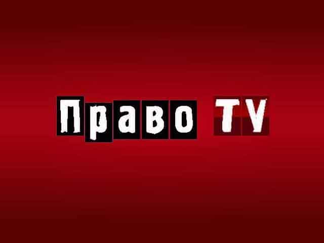 Pravo TV logo