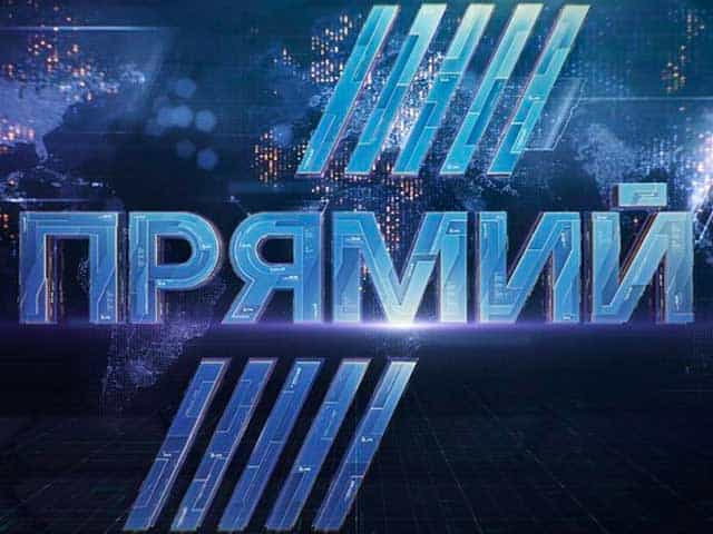 Pryamiy TV logo