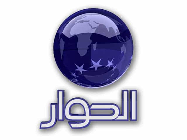 Al Hiwar TV logo
