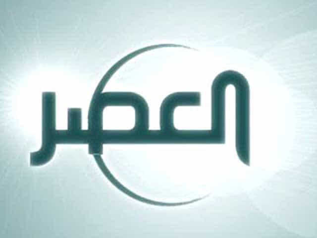 Alasr TV logo