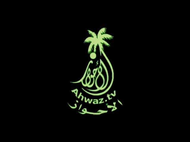 Ahwaz TV logo