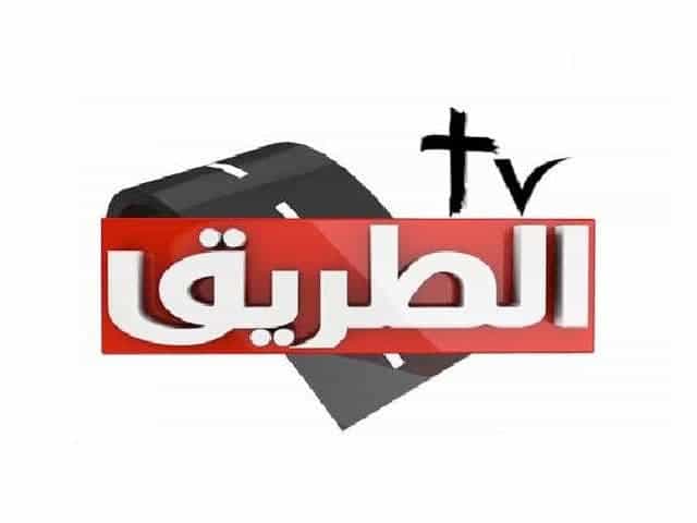 Al Tarek TV logo