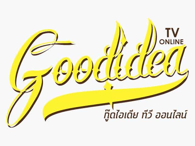 Good Idea TV logo