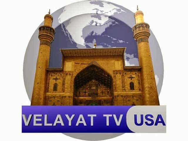 Velayat TV Network logo